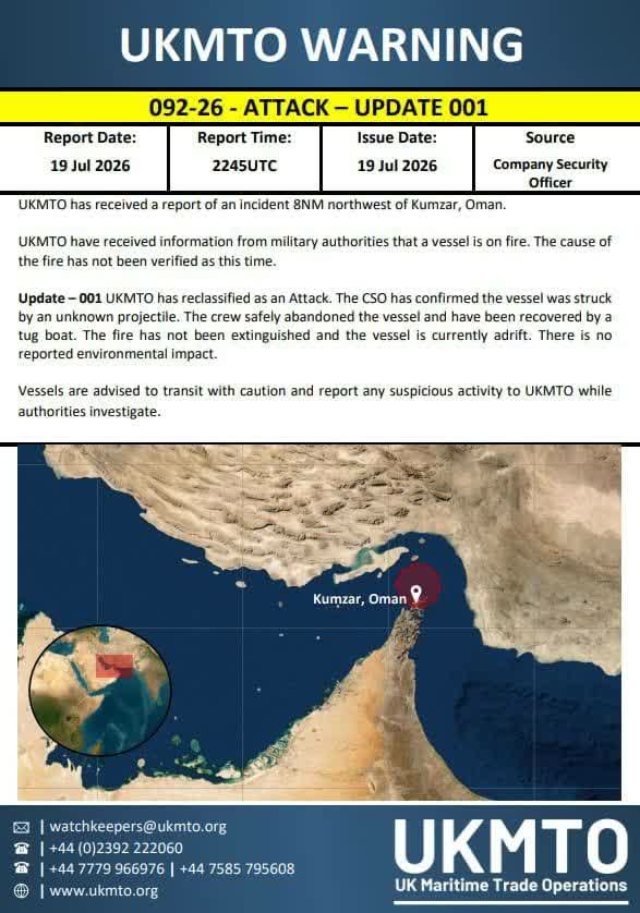 وقوع دو حادثه امنیتی دریایی در نزدیکی تنگه هرمز وقوع دو حادثه امنیتی دریایی در نزدیکی تنگه هرمز