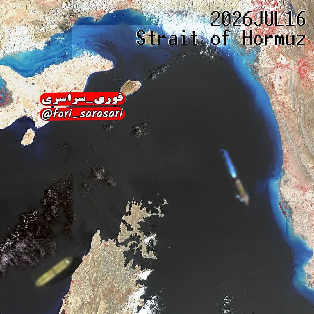 هدف قرار گرفتن دو تانکر شرکت ADNOC در تنگه هرمز هدف قرار گرفتن دو تانکر شرکت ADNOC در تنگه هرمز