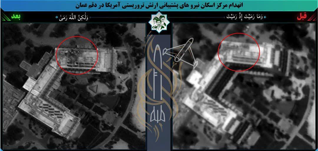 انتشار تصاویر ماهوارهای از حملات ایران به پایگاههای آمریکا انتشار تصاویر ماهوارهای از حملات ایران به پایگاههای آمریکا