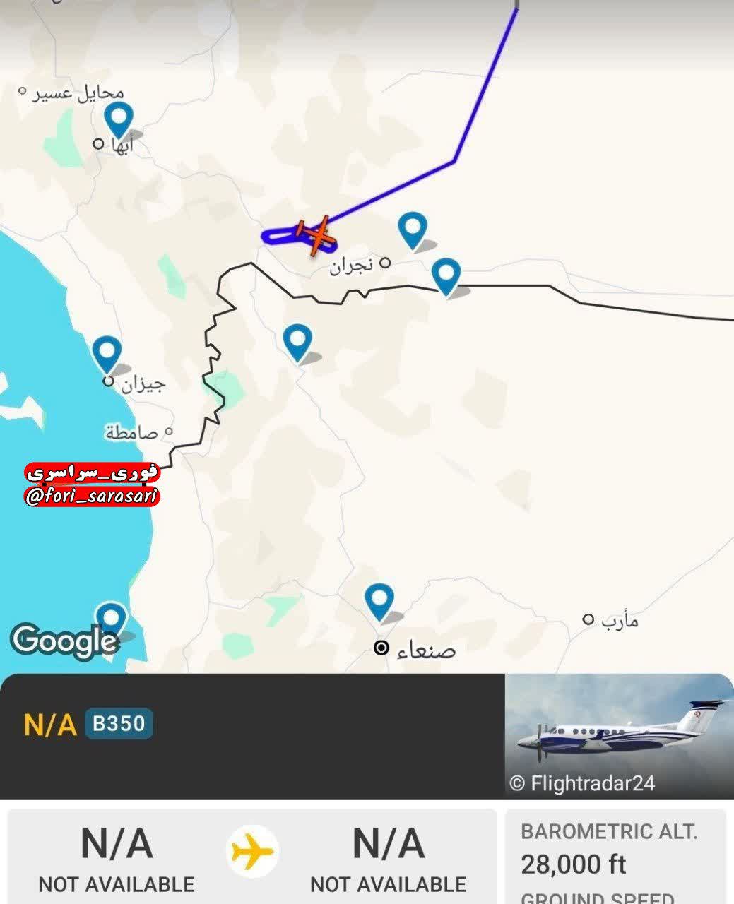 پرواز گسترده هواپیماهای جاسوسی عربستان در مرزهای یمن پرواز گسترده هواپیماهای جاسوسی عربستان در مرزهای یمن