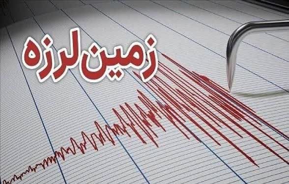 دو زمینلرزه پیاپی کوزران در استان کرمانشاه را لرزاند دو زمینلرزه پیاپی کوزران در استان کرمانشاه را لرزاند