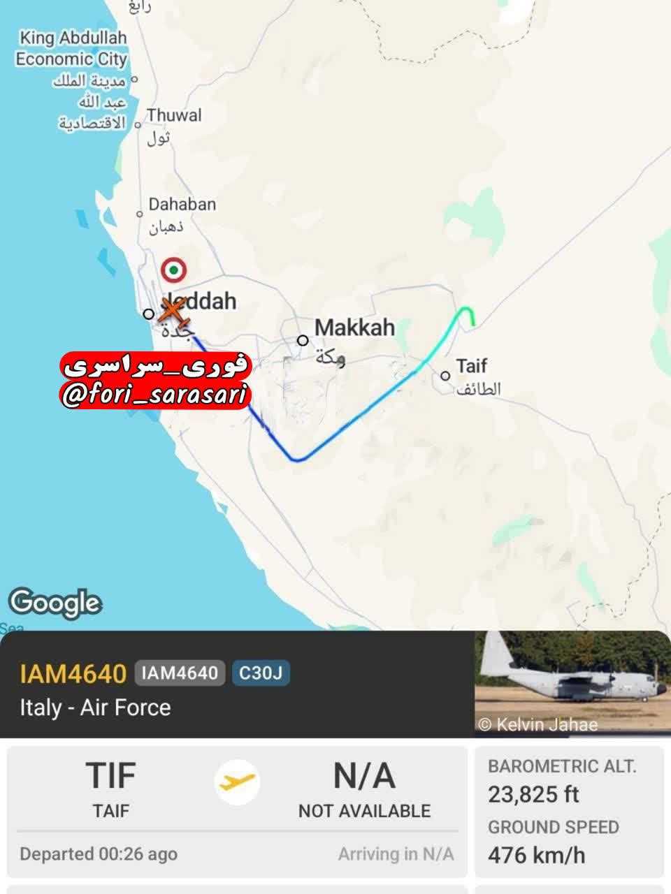 رویترز: موافقت عربستان با استفاده آمریکا از پایگاه هوایی نزدیک مکه رویترز: موافقت عربستان با استفاده آمریکا از پایگاه هوایی نزدیک مکه