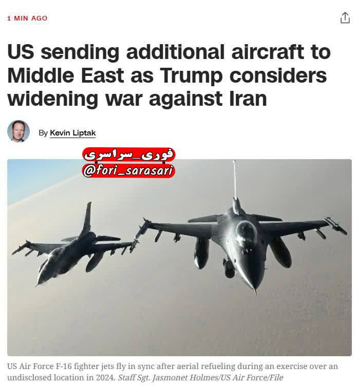 اعزام جنگندههای F-16 و F-35 آمریکا به خاورمیانه اعزام جنگندههای F-16 و F-35 آمریکا به خاورمیانه
