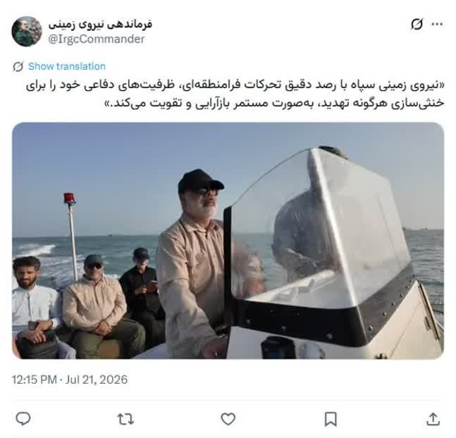 بازدید فرمانده نیروی زمینی سپاه از یگانهای عملیاتی خلیج فارس بازدید فرمانده نیروی زمینی سپاه از یگانهای عملیاتی خلیج فارس