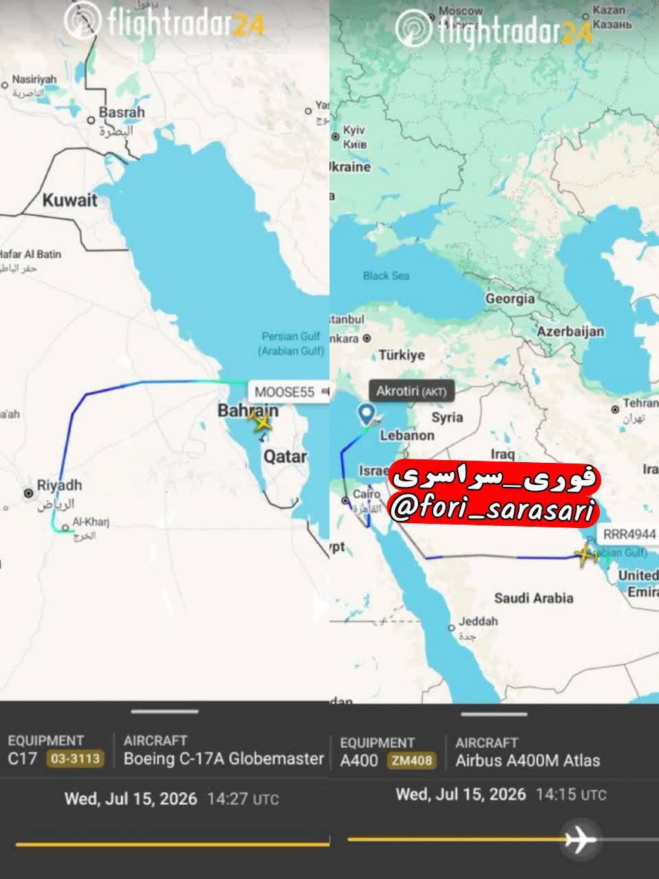 فرود دو هواپیمای نظامی بریتانیا و آمریکا در پایگاه عیسی بحرین فرود دو هواپیمای نظامی بریتانیا و آمریکا در پایگاه عیسی بحرین
