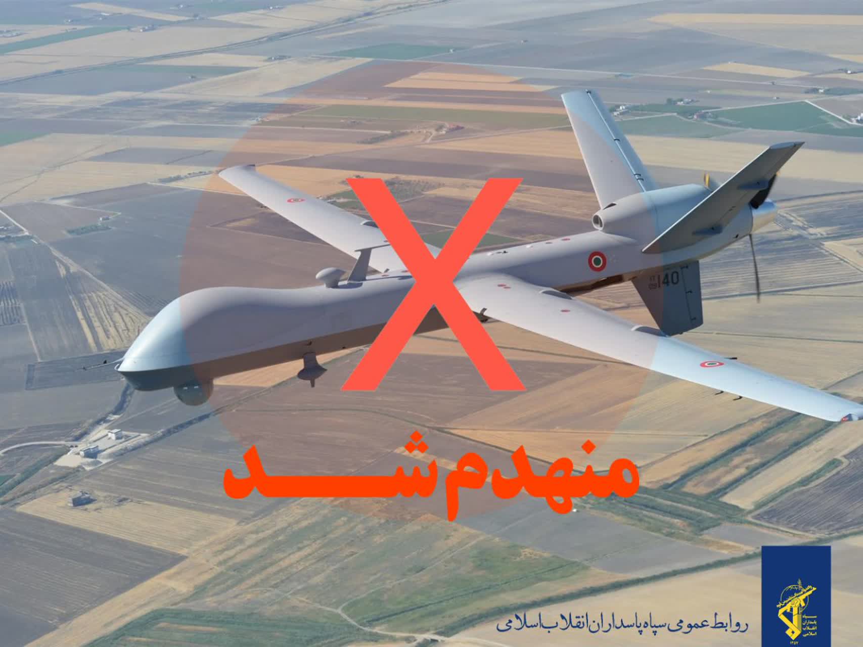 یک فروند پهپاد MQ9 در آسمان اهواز منهدم شد یک فروند پهپاد MQ9 در آسمان اهواز منهدم شد