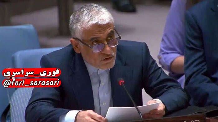 درخواست ایران از شورای امنیت برای محکومیت حمله به نیروگاه دارخوین درخواست ایران از شورای امنیت برای محکومیت حمله به نیروگاه دارخوین