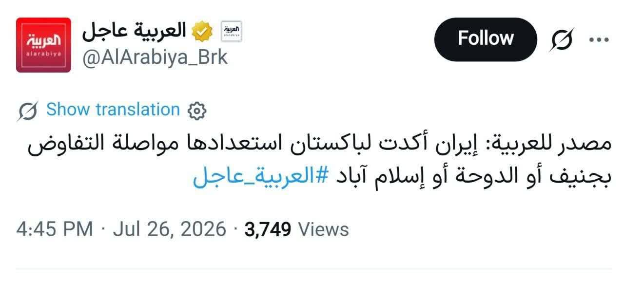 اعلام آمادگی ایران برای ادامه مذاکرات در ژنو، دوحه یا اسلامآباد اعلام آمادگی ایران برای ادامه مذاکرات در ژنو، دوحه یا اسلامآباد