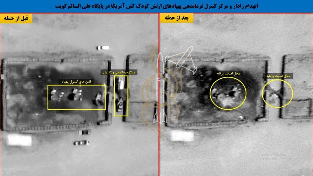 انتشار تصاویر ماهوارهای از نتایج حملات ایران به پایگاههای آمریکا انتشار تصاویر ماهوارهای از نتایج حملات ایران به پایگاههای آمریکا