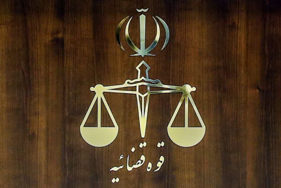 هشدار قوه قضاییه درباره انتشار محتوای خلاف امنیت ملی هشدار قوه قضاییه درباره انتشار محتوای خلاف امنیت ملی