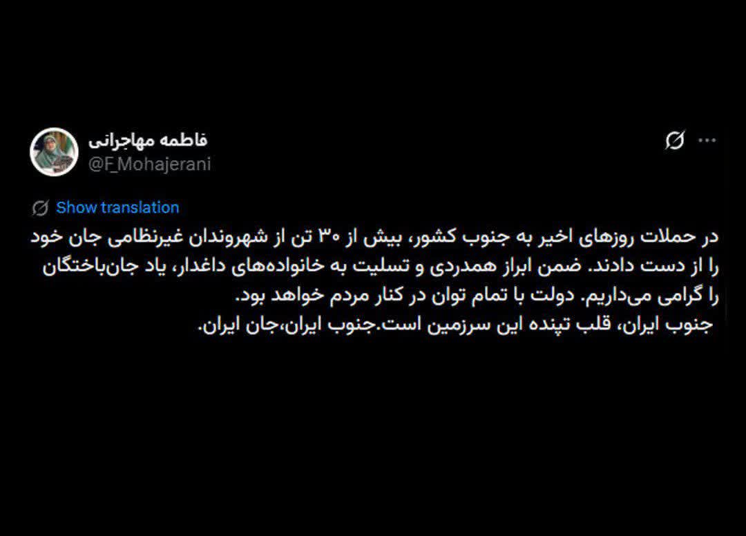 شهادت بیش از ۳۰ شهروند غیرنظامی در حملات به جنوب کشور شهادت بیش از ۳۰ شهروند غیرنظامی در حملات به جنوب کشور